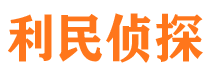 滑县寻人公司